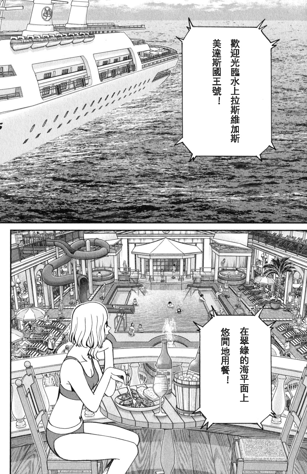 Q.E.D. iff-证明终了-韩漫全集-第19话无删减无遮挡章节图片 