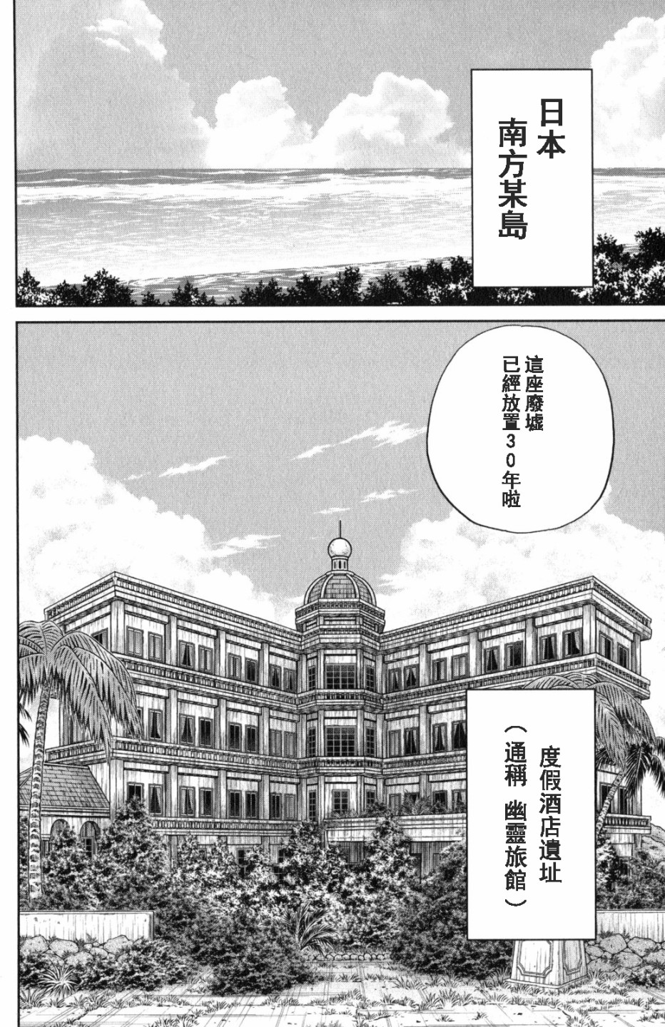 Q.E.D. iff-证明终了-韩漫全集-第20话无删减无遮挡章节图片 