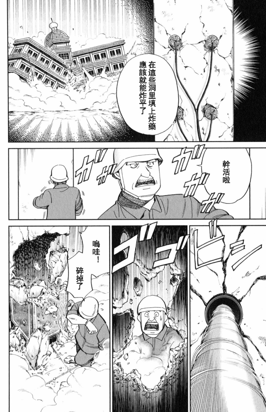 Q.E.D. iff-证明终了-韩漫全集-第20话无删减无遮挡章节图片 