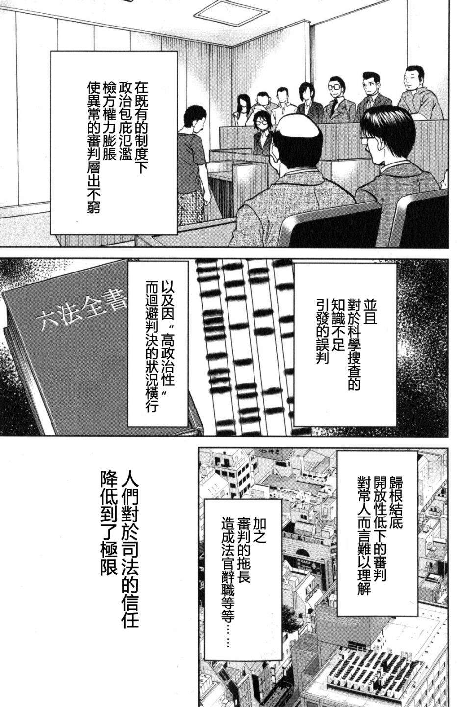 Q.E.D. iff-证明终了-韩漫全集-第22话无删减无遮挡章节图片 