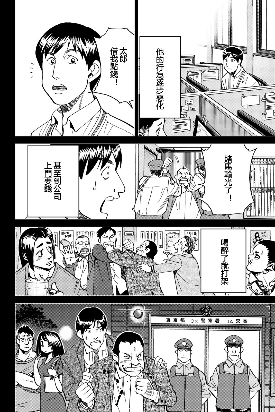 Q.E.D. iff-证明终了-韩漫全集-第27话无删减无遮挡章节图片 