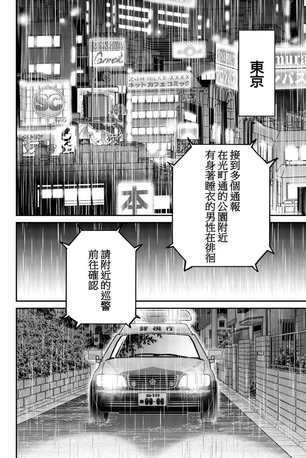 Q.E.D. iff-证明终了-韩漫全集-第27话无删减无遮挡章节图片 