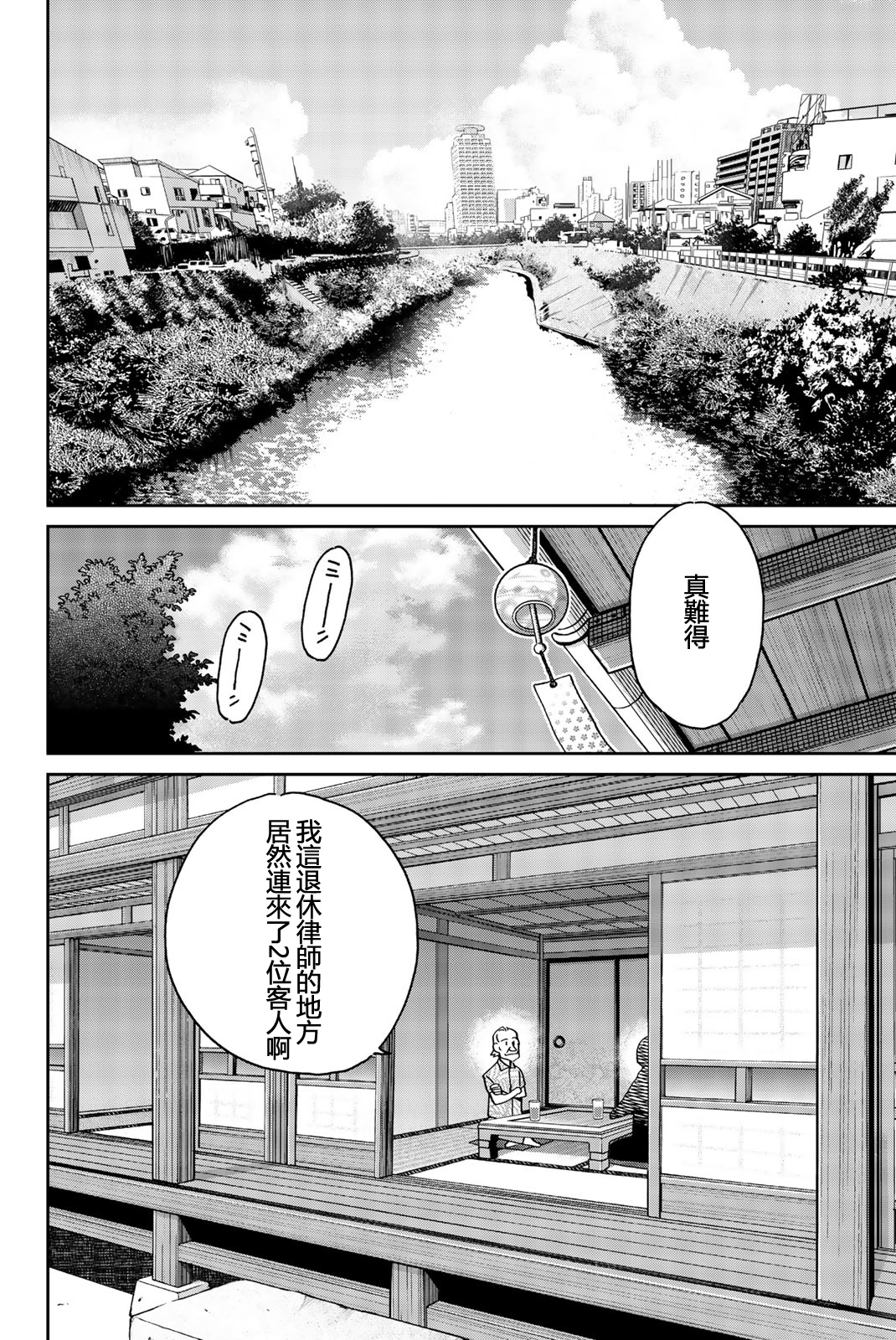 Q.E.D. iff-证明终了-韩漫全集-第27话无删减无遮挡章节图片 