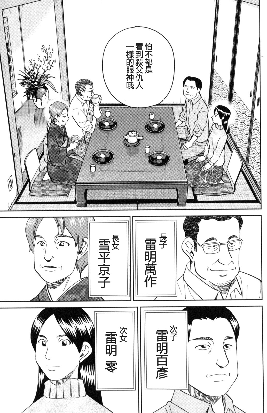 Q.E.D. iff-证明终了-韩漫全集-第29话无删减无遮挡章节图片 
