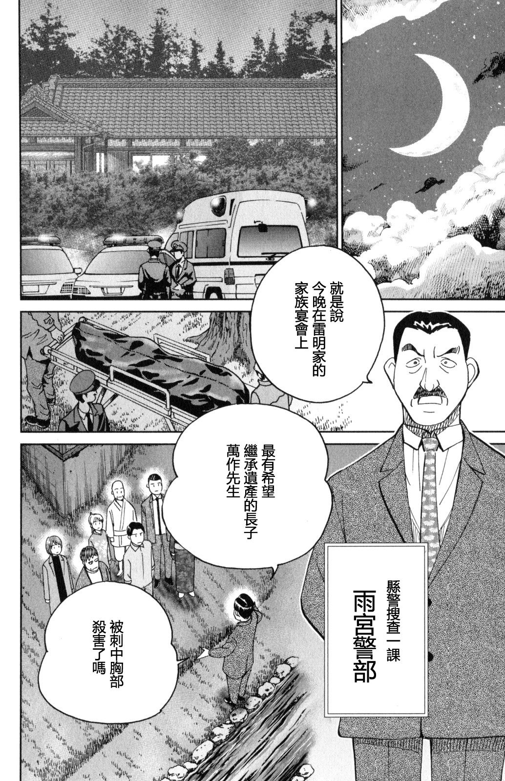 Q.E.D. iff-证明终了-韩漫全集-第29话无删减无遮挡章节图片 