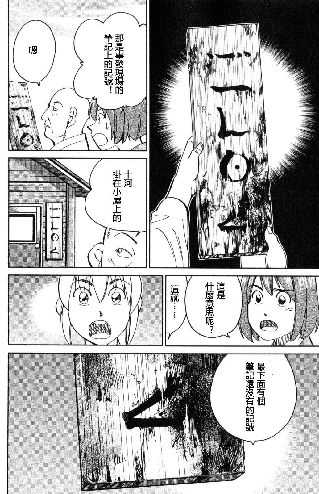 Q.E.D. iff-证明终了-韩漫全集-第29话无删减无遮挡章节图片 