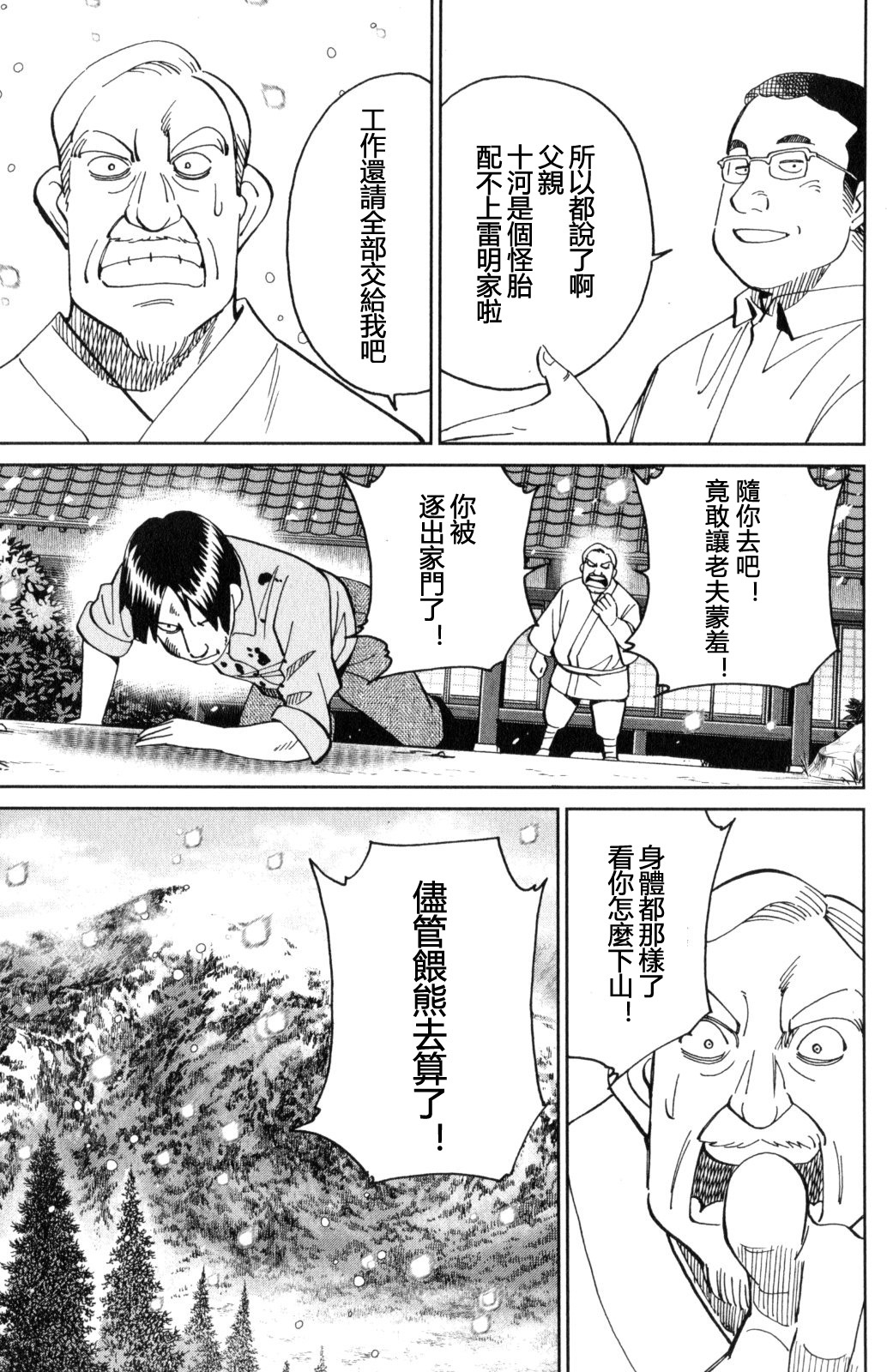 Q.E.D. iff-证明终了-韩漫全集-第29话无删减无遮挡章节图片 