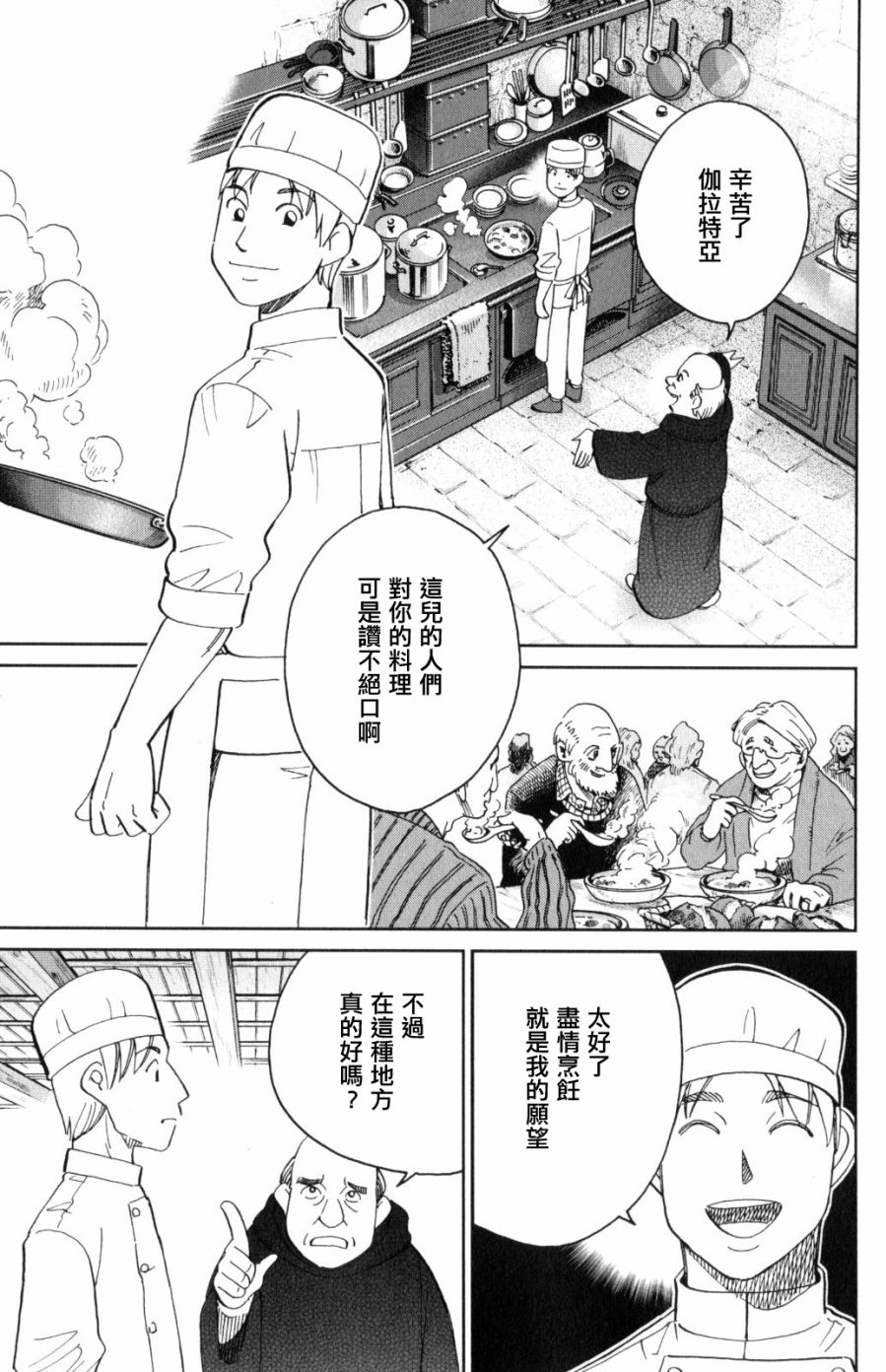 Q.E.D. iff-证明终了-韩漫全集-第30话无删减无遮挡章节图片 