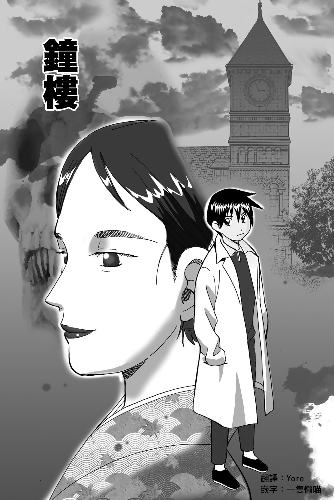 Q.E.D. iff-证明终了-韩漫全集-第31话无删减无遮挡章节图片 
