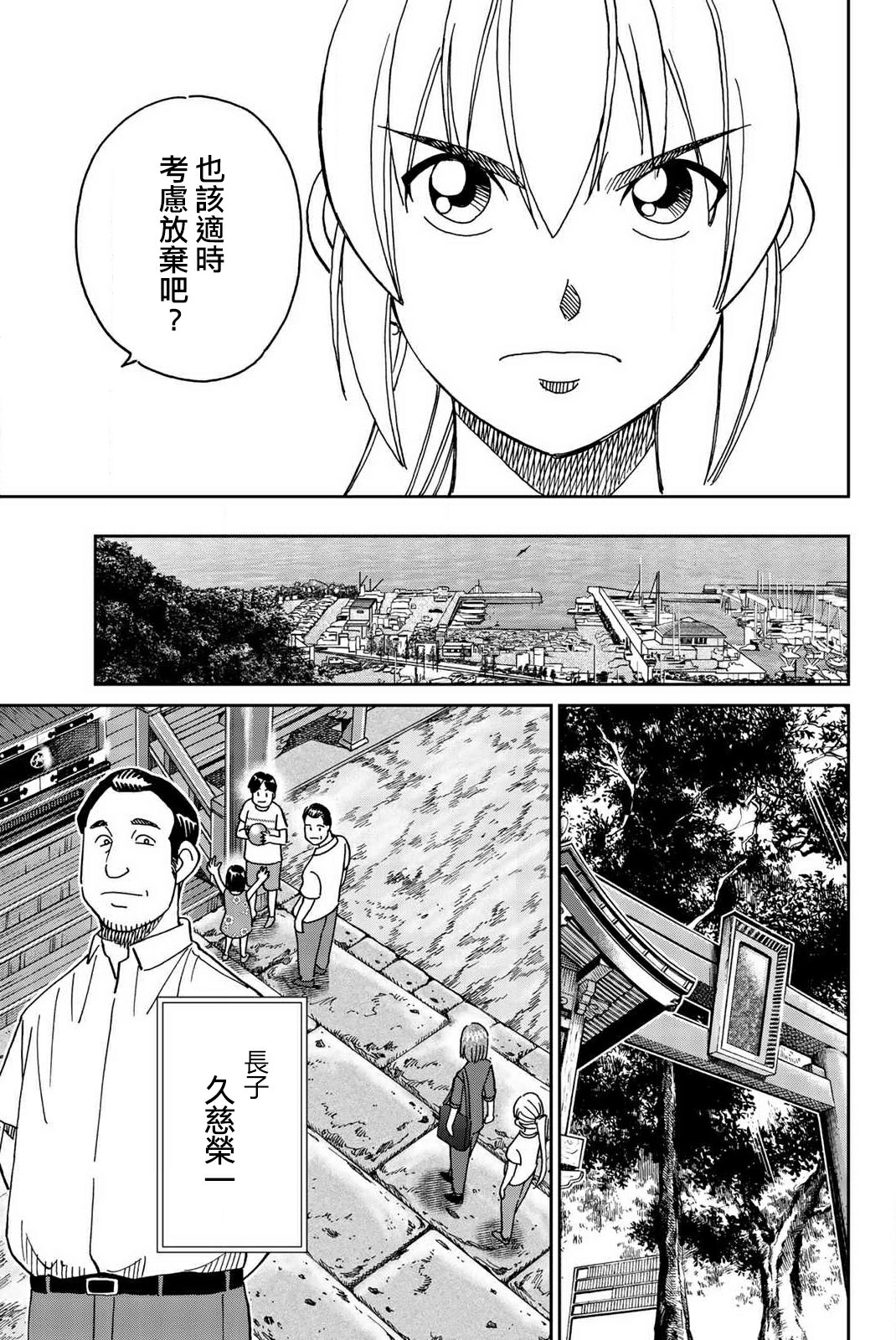 Q.E.D. iff-证明终了-韩漫全集-第34话无删减无遮挡章节图片 