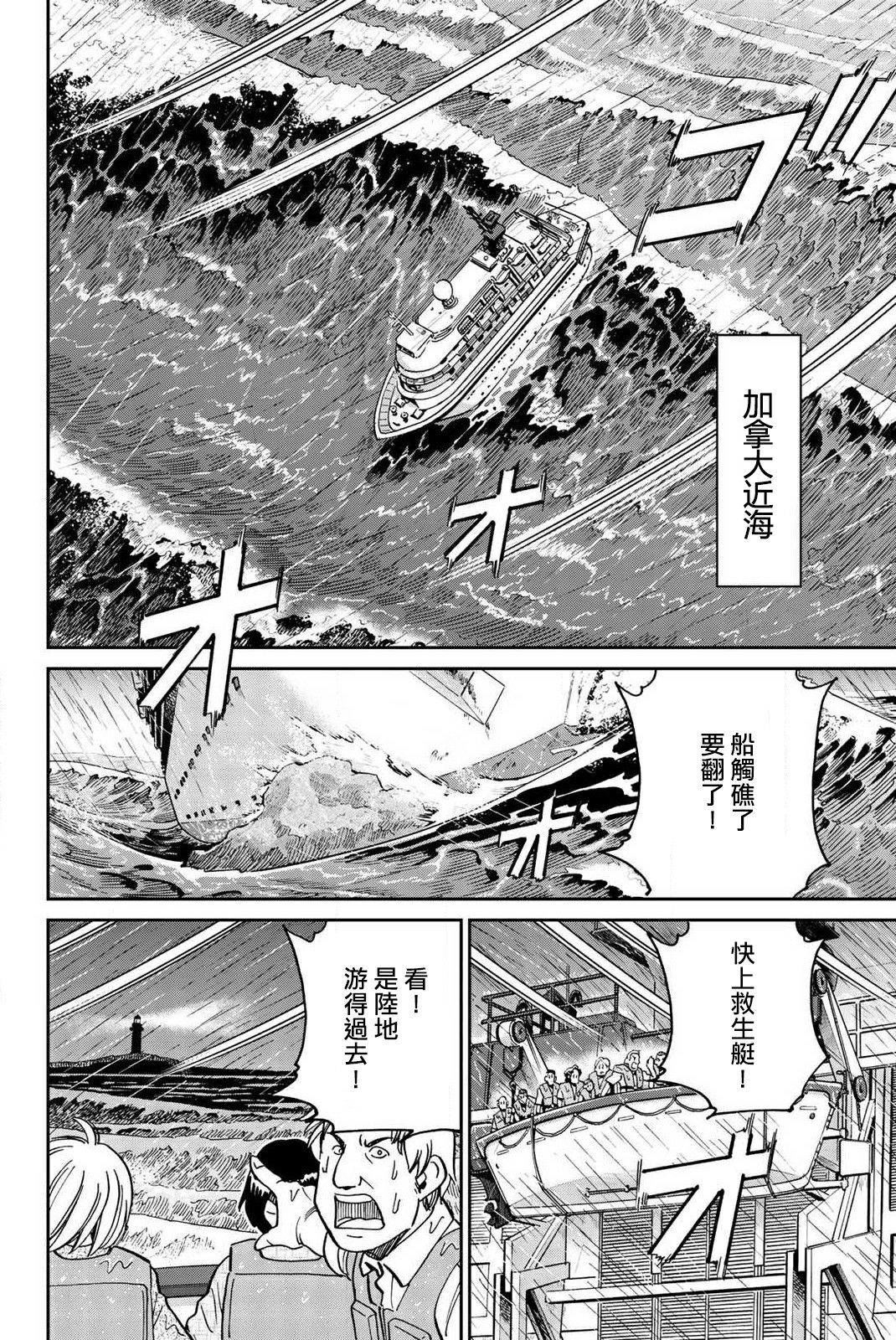 Q.E.D. iff-证明终了-韩漫全集-第34话无删减无遮挡章节图片 