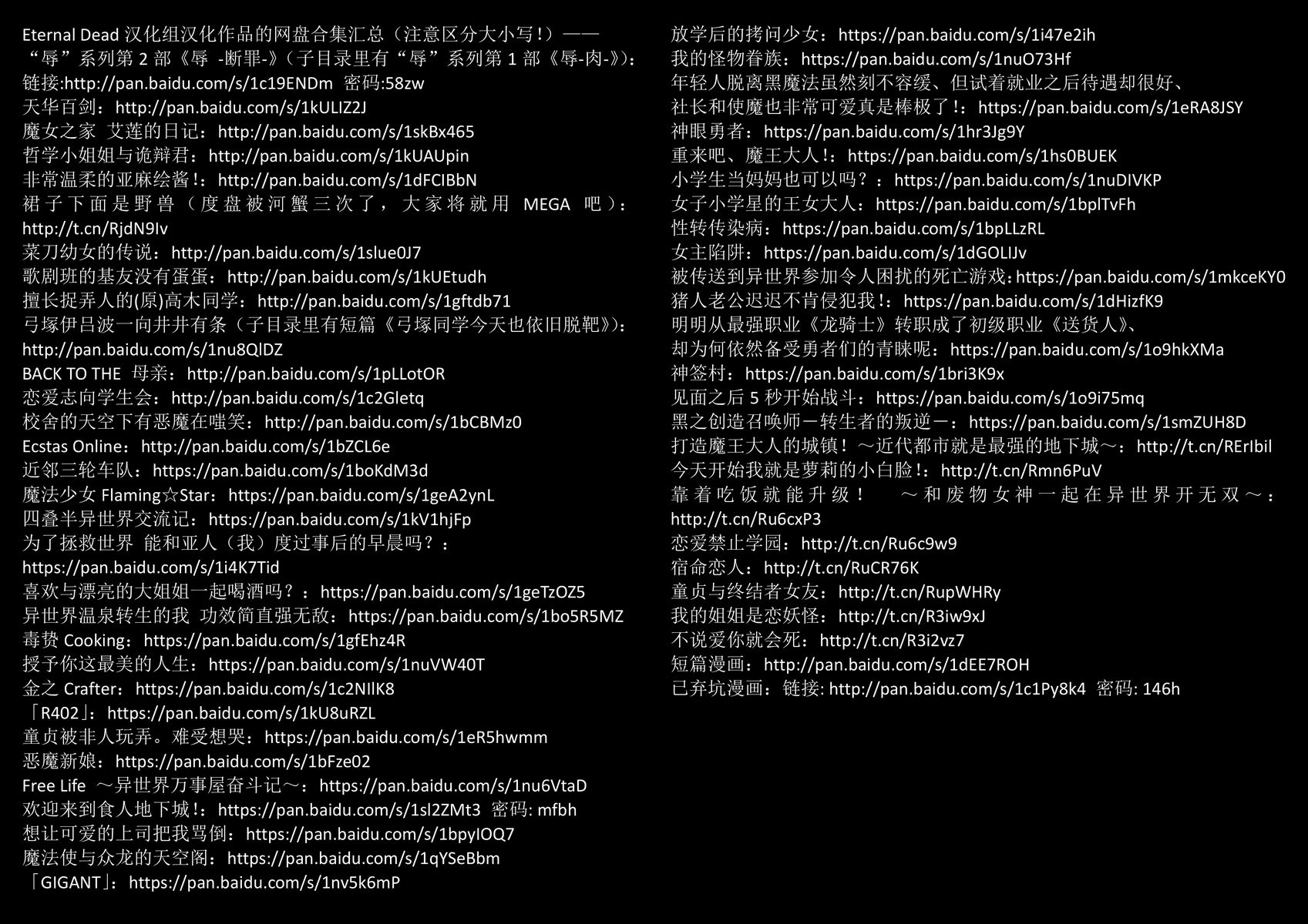 不说爱你就会死韩漫全集-第01话无删减无遮挡章节图片 