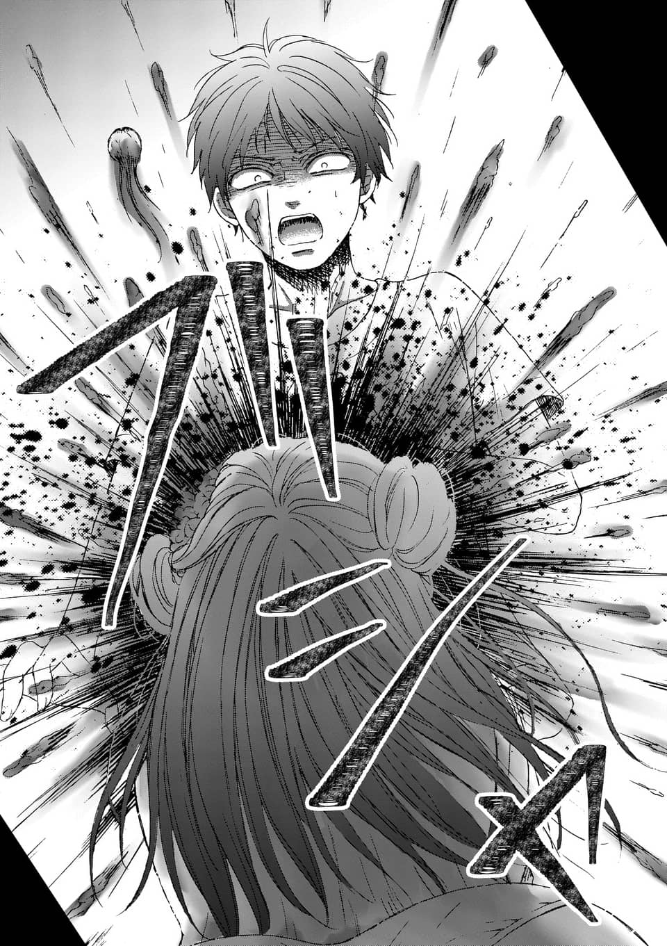 不说爱你就会死韩漫全集-第10话无删减无遮挡章节图片 