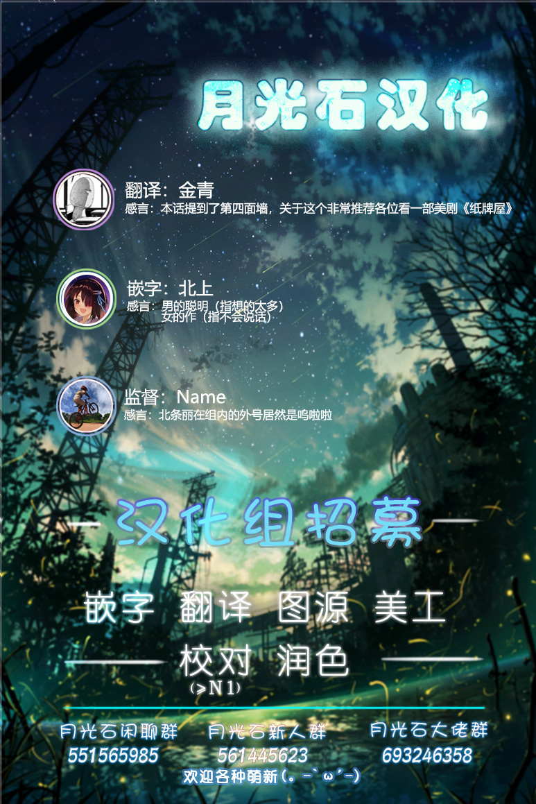请写北条丽的恋爱小说吧！韩漫全集-第1.5话无删减无遮挡章节图片 