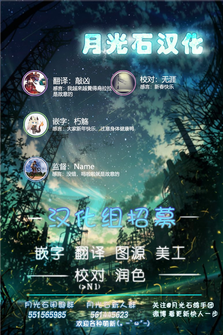 请写北条丽的恋爱小说吧！韩漫全集-第3.2话无删减无遮挡章节图片 