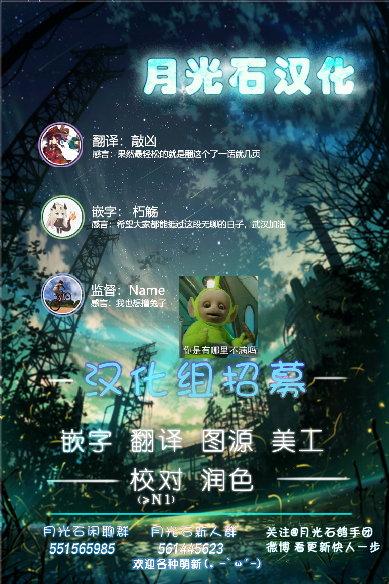 请写北条丽的恋爱小说吧！韩漫全集-第3.3话无删减无遮挡章节图片 