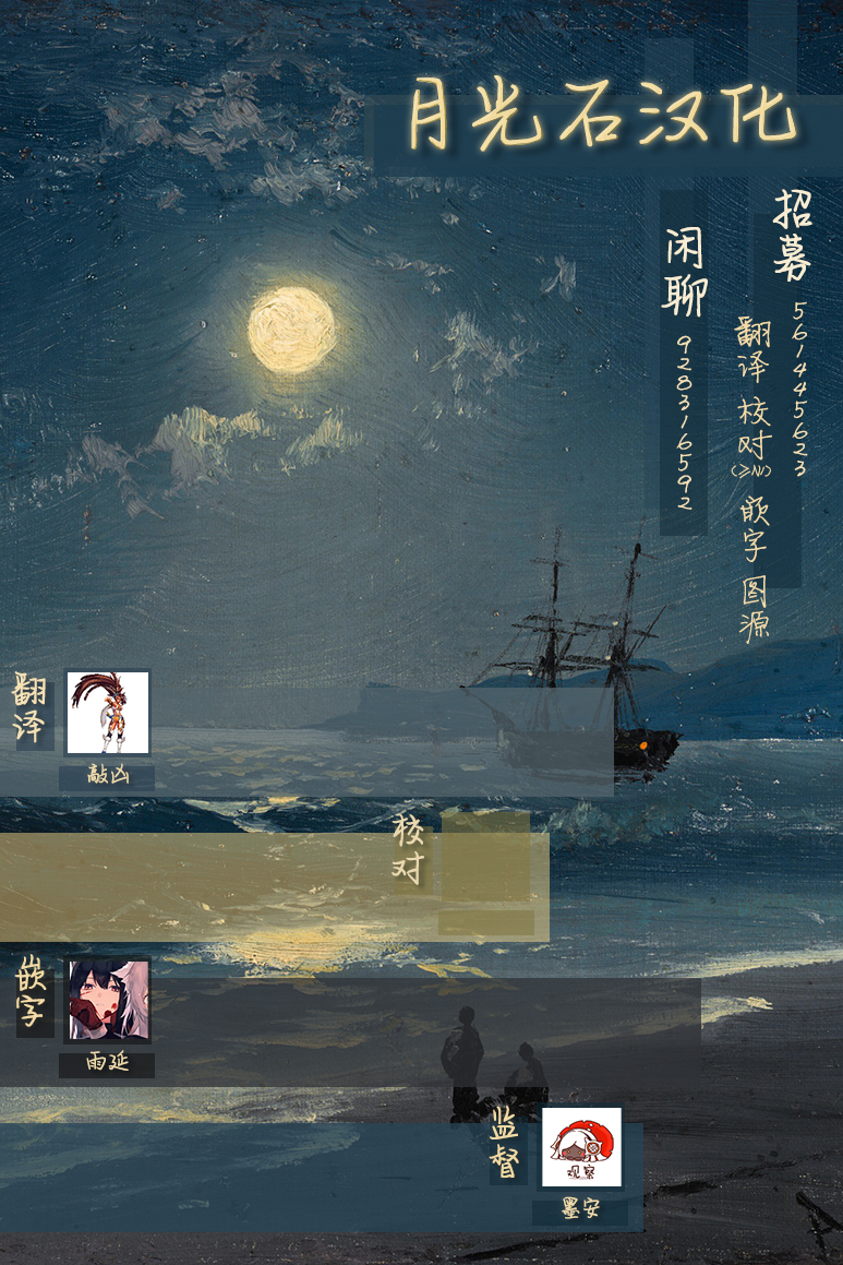 请写北条丽的恋爱小说吧！韩漫全集-第4-2话无删减无遮挡章节图片 