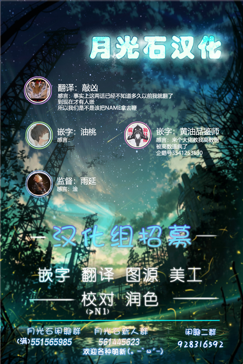 请写北条丽的恋爱小说吧！韩漫全集-第4.3话无删减无遮挡章节图片 
