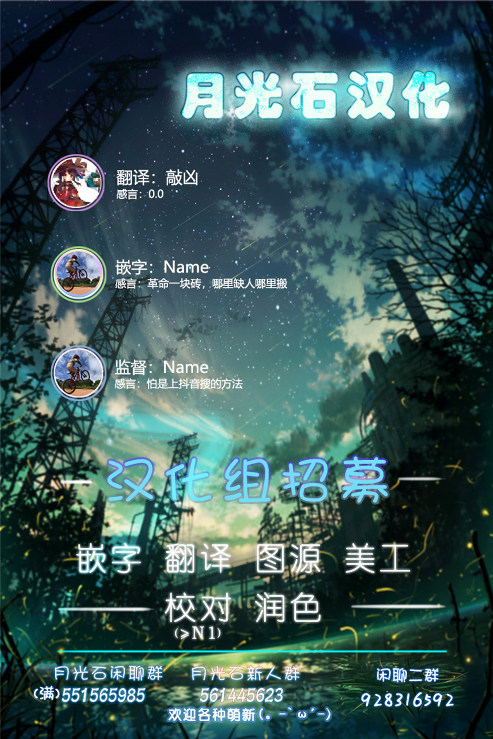 请写北条丽的恋爱小说吧！韩漫全集-第5.1话无删减无遮挡章节图片 