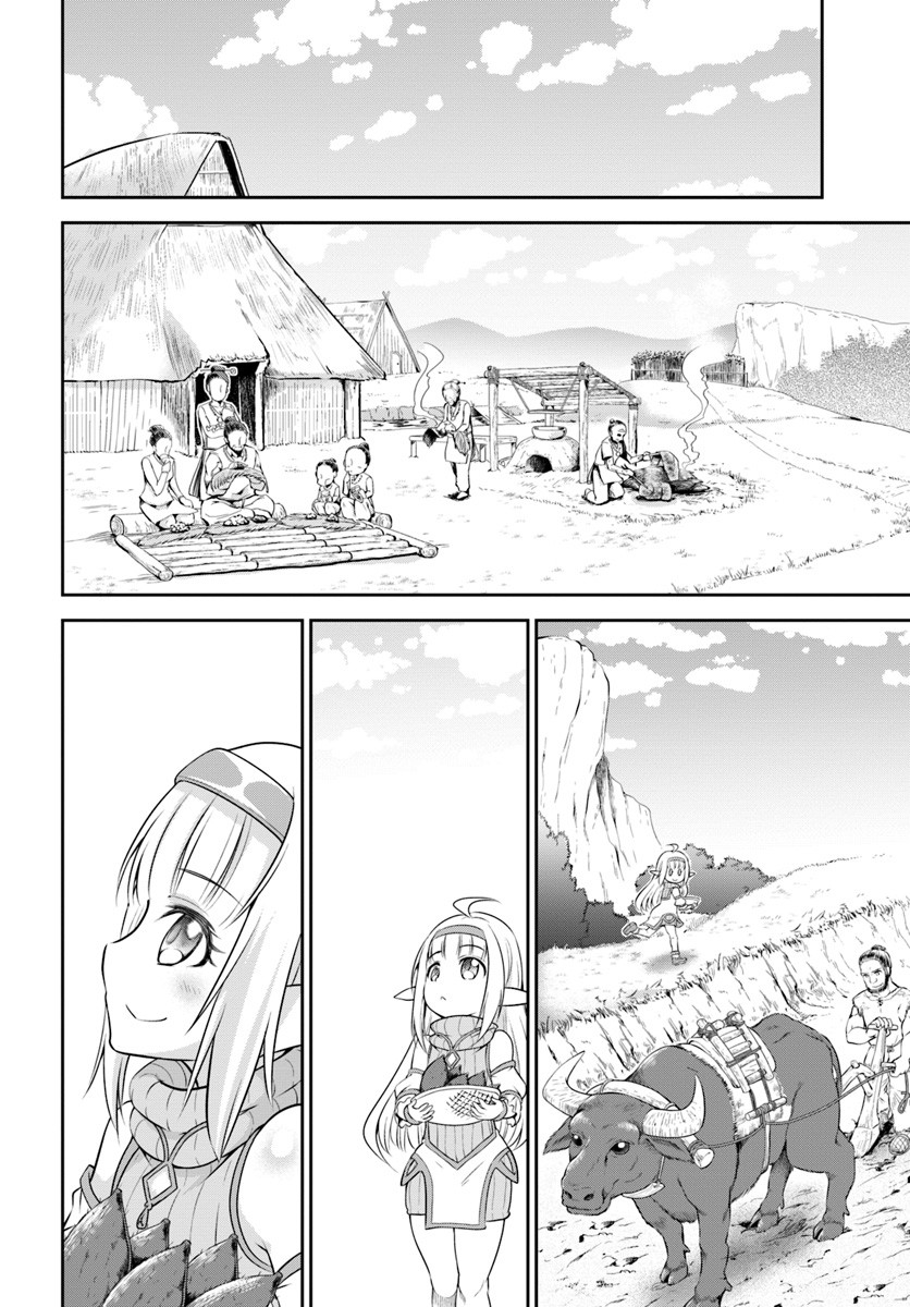 在掌中开拓村的异世界建国记韩漫全集-第08话无删减无遮挡章节图片 