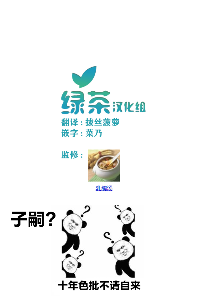 在掌中开拓村的异世界建国记韩漫全集-第17话无删减无遮挡章节图片 