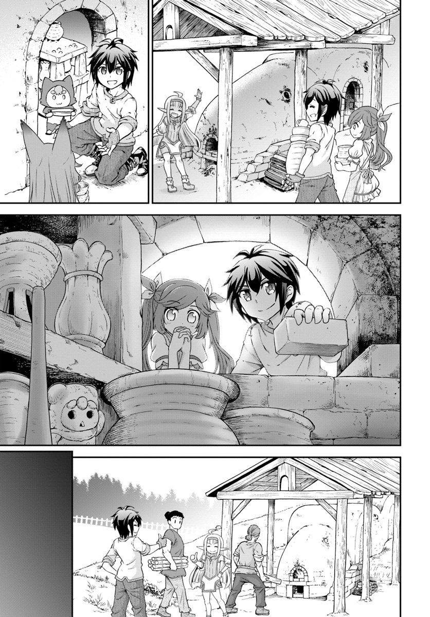 在掌中开拓村的异世界建国记韩漫全集-第18话无删减无遮挡章节图片 