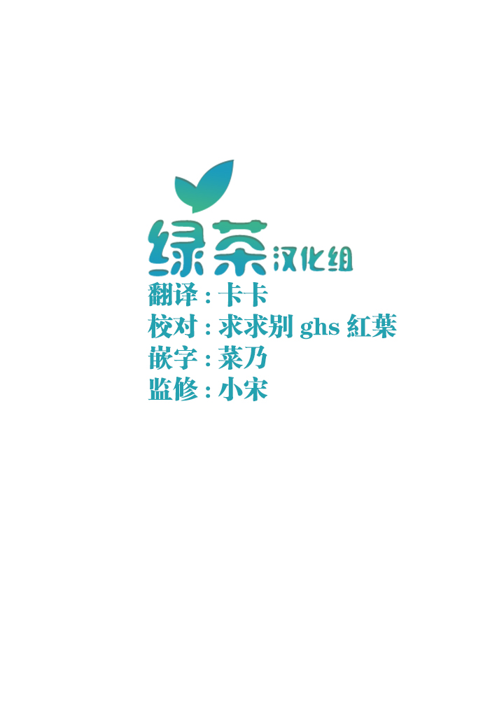 在掌中开拓村的异世界建国记韩漫全集-第18话无删减无遮挡章节图片 