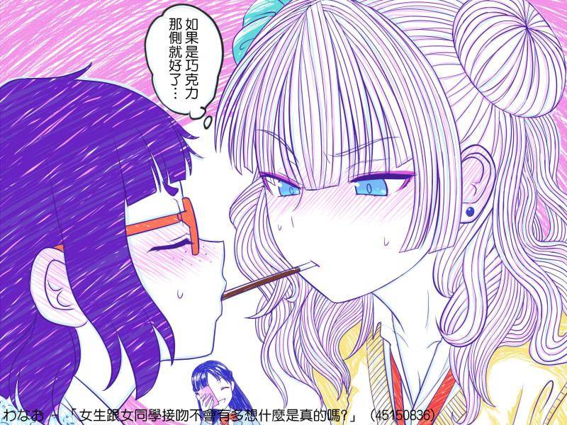 告诉我！辣妹子酱韩漫全集-第03话无删减无遮挡章节图片 
