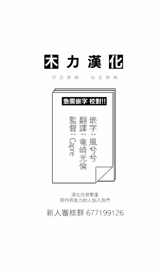 告诉我！辣妹子酱韩漫全集-第74话无删减无遮挡章节图片 