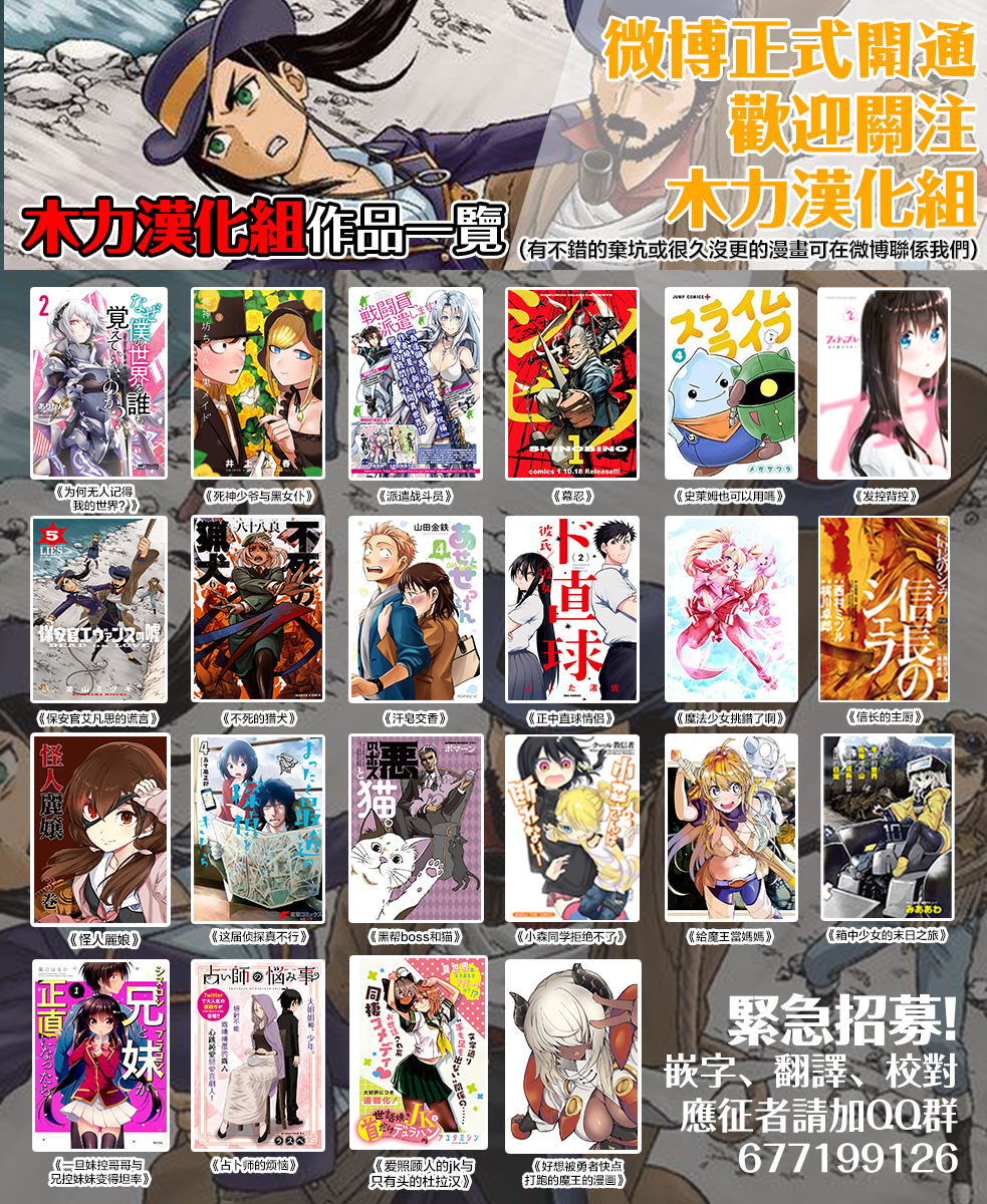 告诉我！辣妹子酱韩漫全集-第76话无删减无遮挡章节图片 