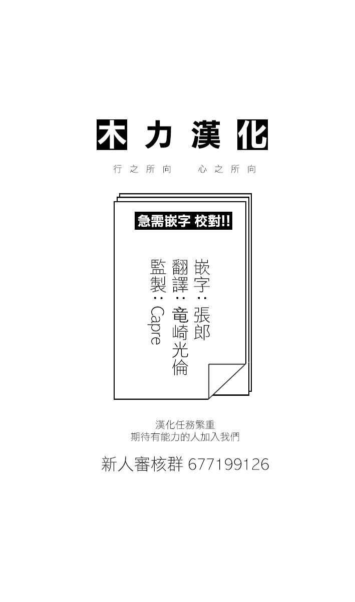 告诉我！辣妹子酱韩漫全集-第77话无删减无遮挡章节图片 