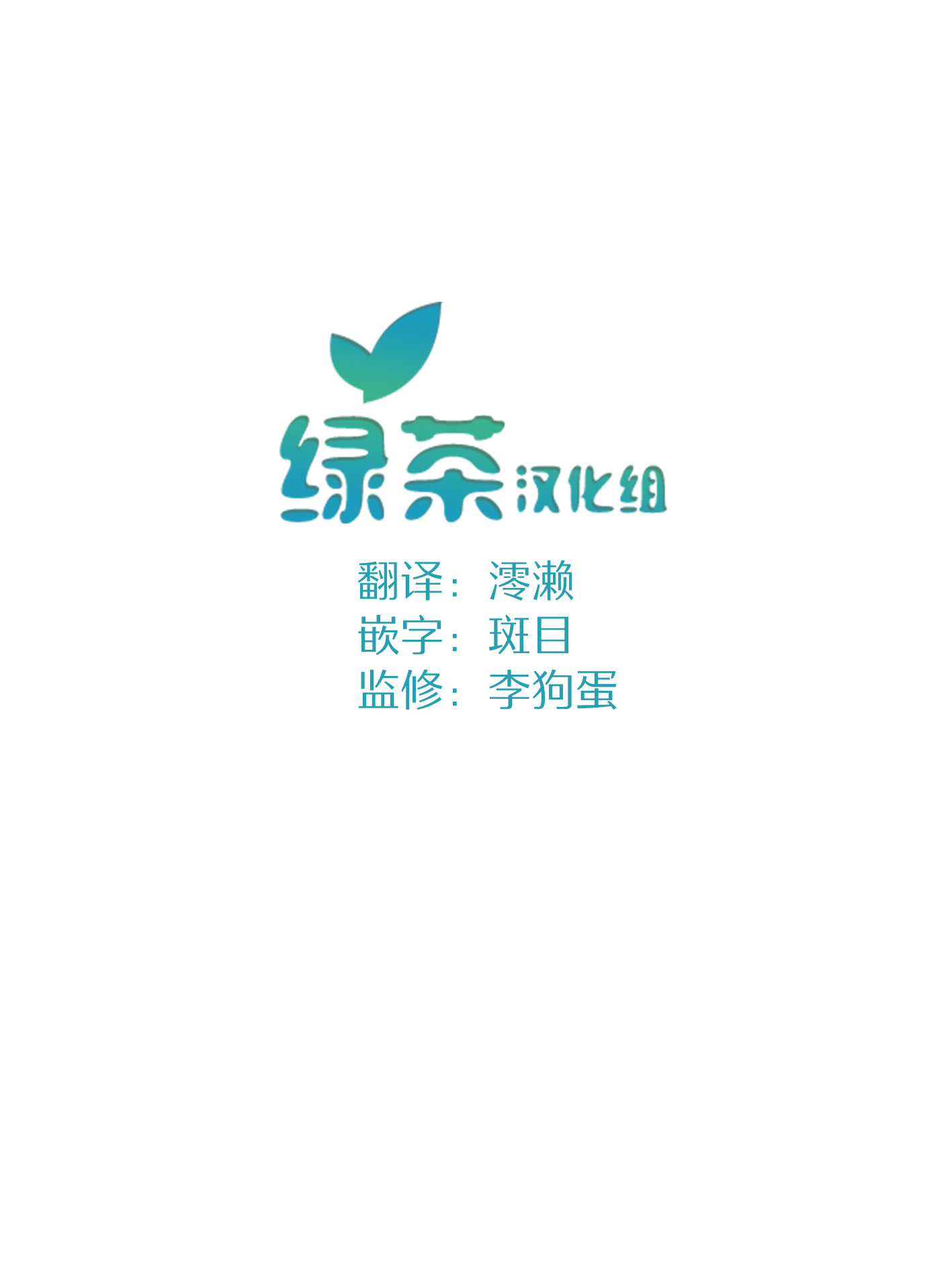 你可是医生哦韩漫全集-第10话无删减无遮挡章节图片 