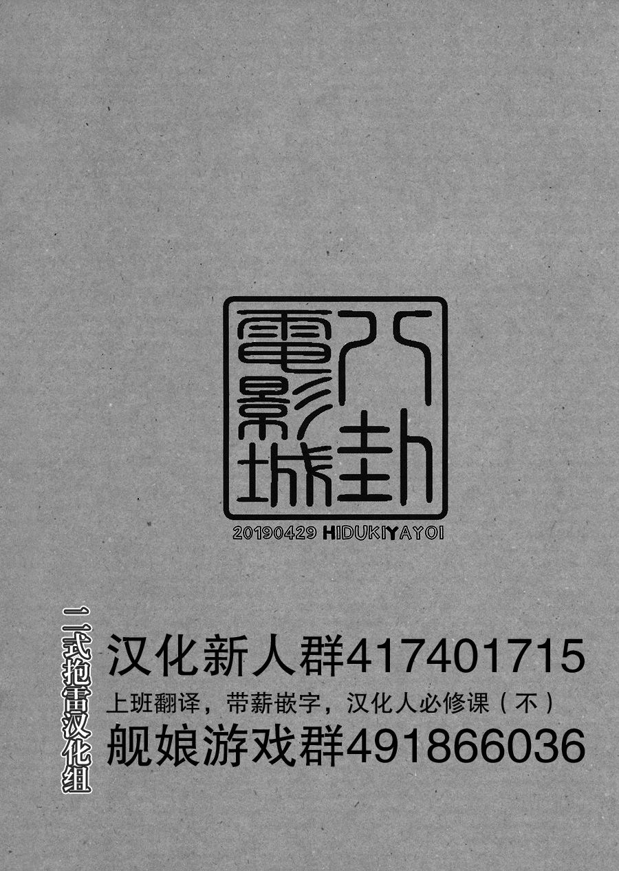 Lv1Верный观察日记韩漫全集-短篇无删减无遮挡章节图片 