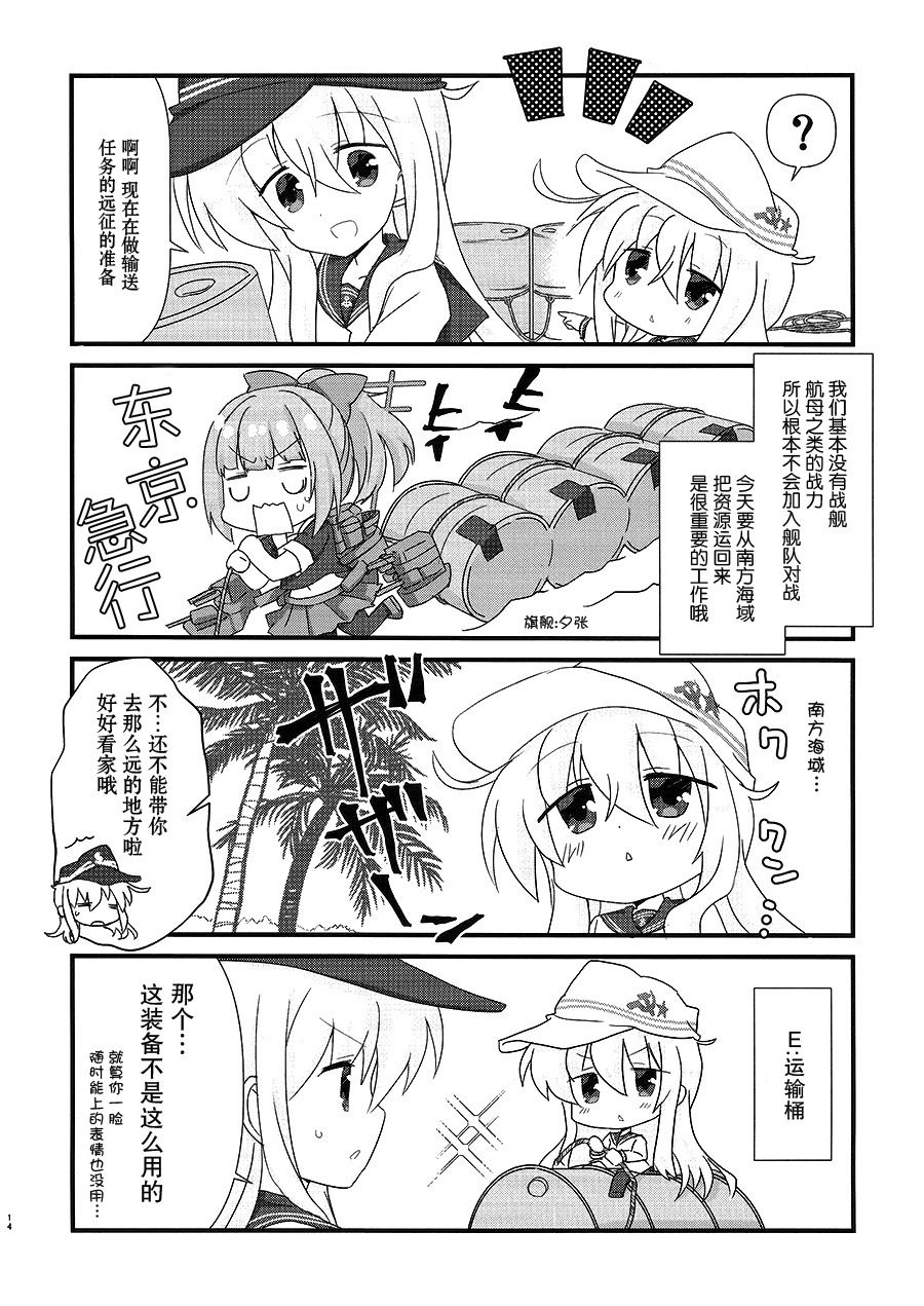 Lv1Верный观察日记韩漫全集-第01话无删减无遮挡章节图片 