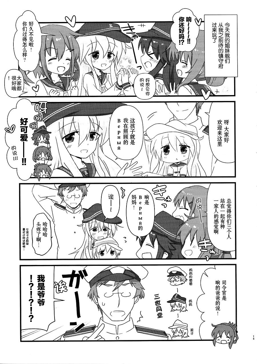 Lv1Верный观察日记韩漫全集-第01话无删减无遮挡章节图片 