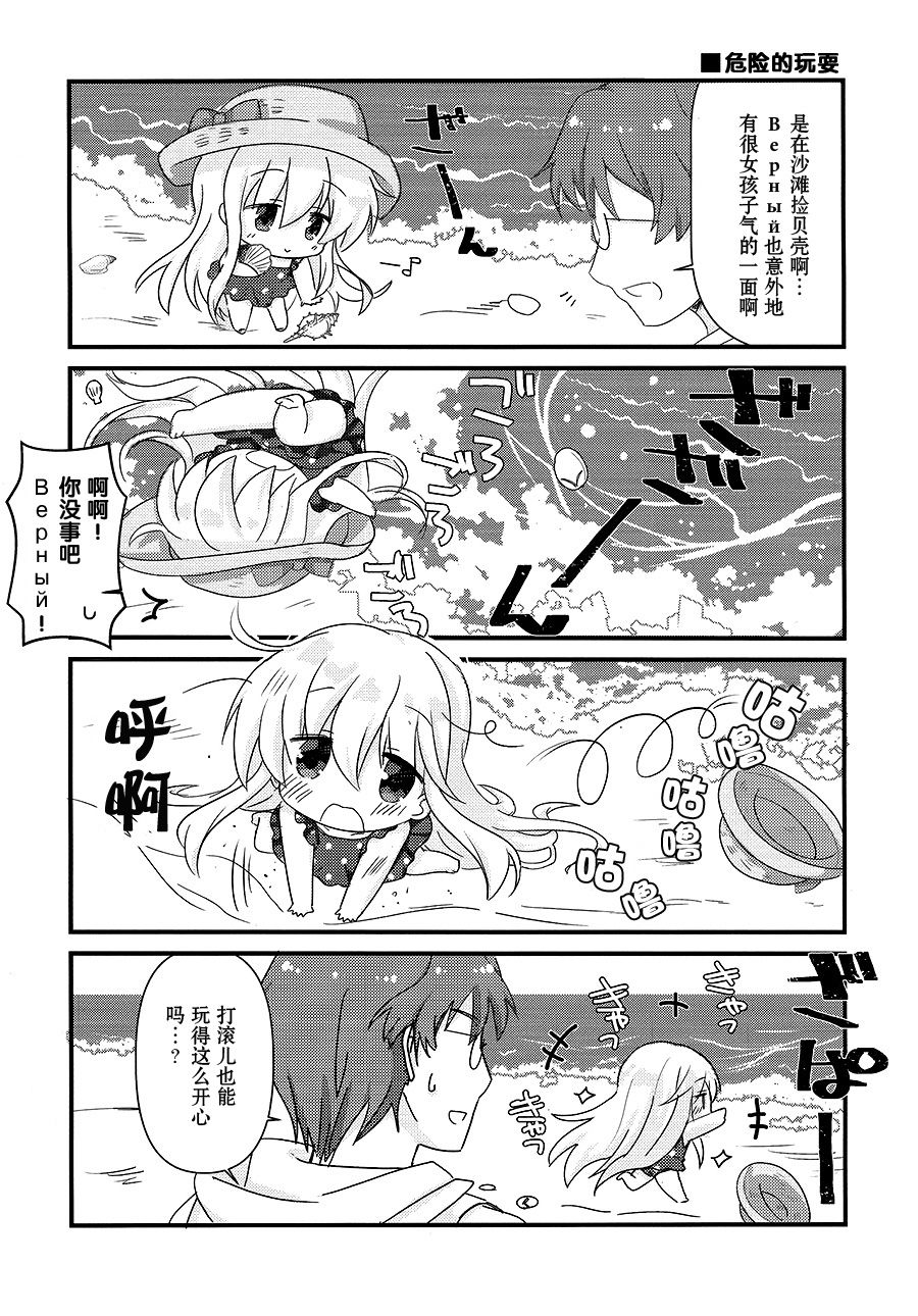 Lv1Верный观察日记韩漫全集-第02话无删减无遮挡章节图片 