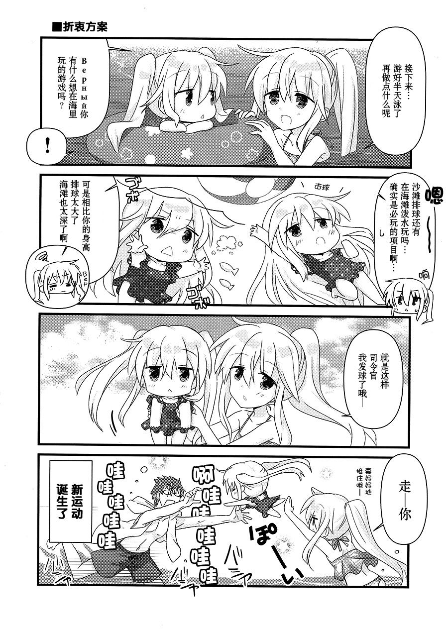 Lv1Верный观察日记韩漫全集-第02话无删减无遮挡章节图片 