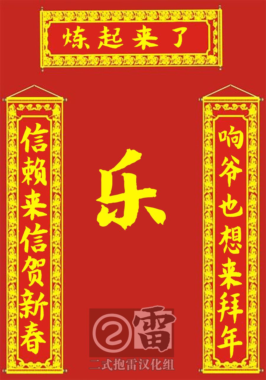 Lv1Верный观察日记韩漫全集-第02话无删减无遮挡章节图片 