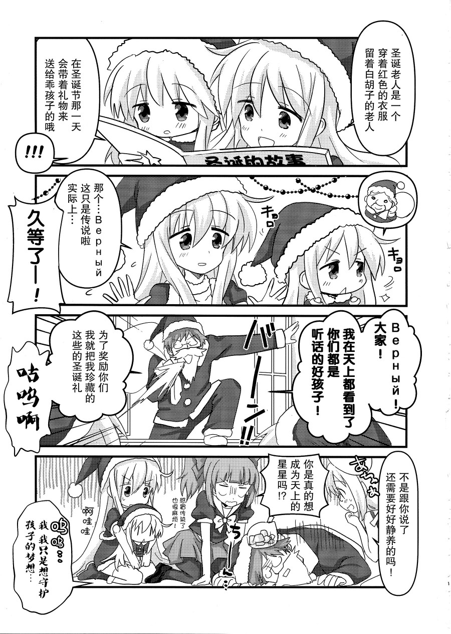 Lv1Верный观察日记韩漫全集-第03话无删减无遮挡章节图片 