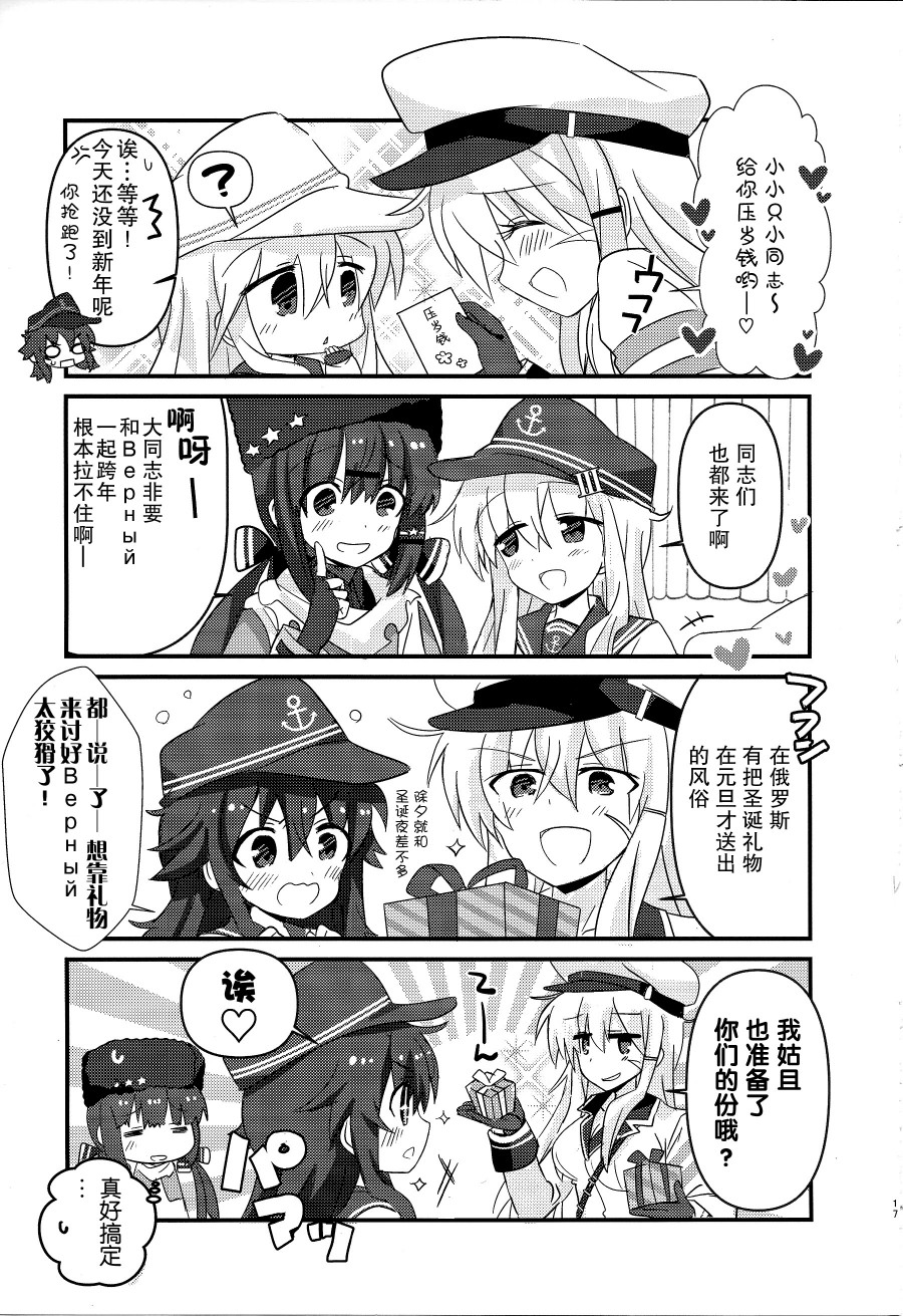 Lv1Верный观察日记韩漫全集-第03话无删减无遮挡章节图片 