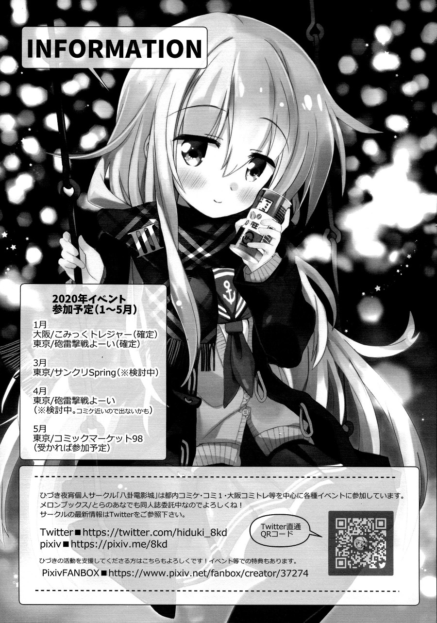 Lv1Верный观察日记韩漫全集-第03话无删减无遮挡章节图片 