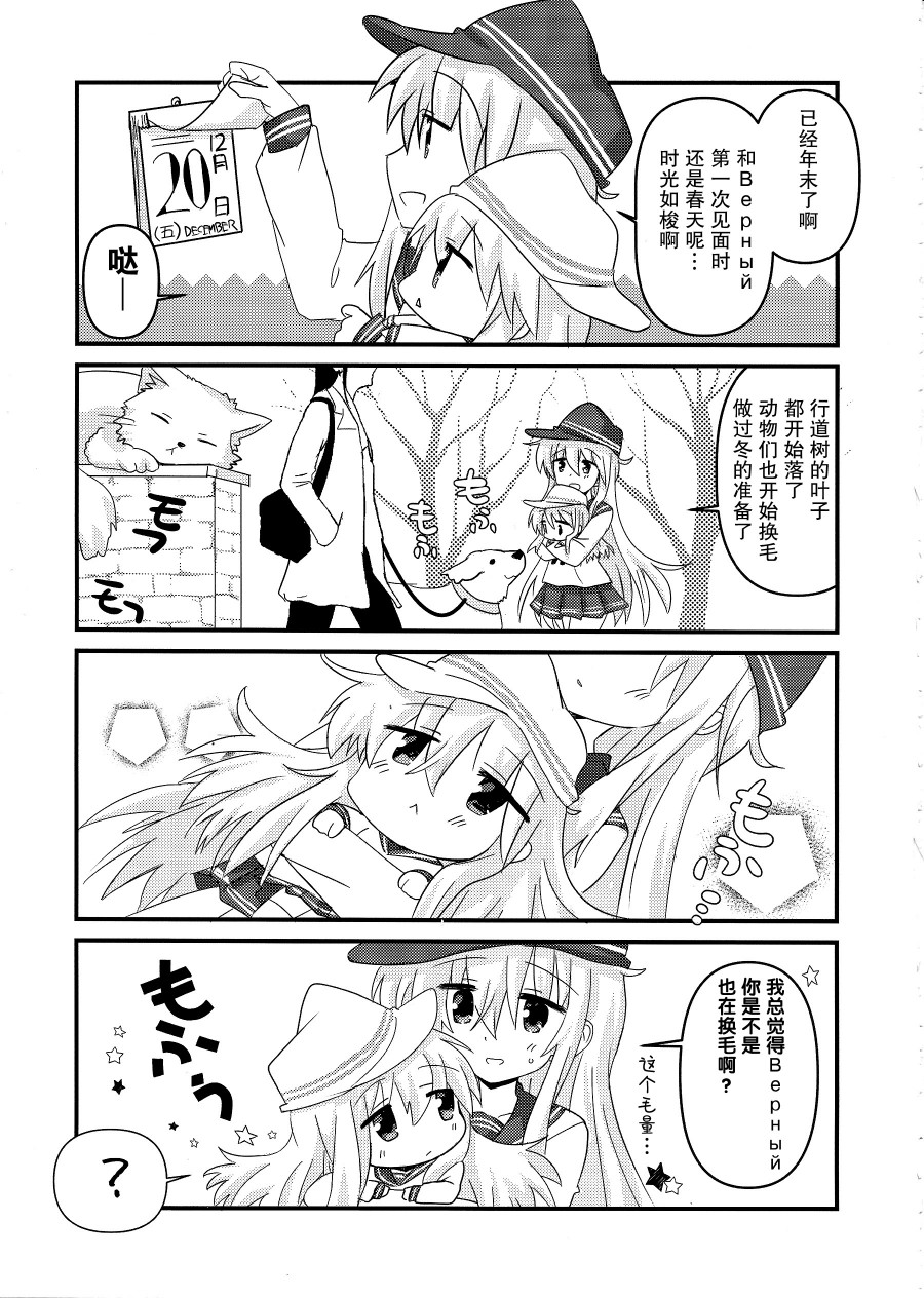 Lv1Верный观察日记韩漫全集-第03话无删减无遮挡章节图片 
