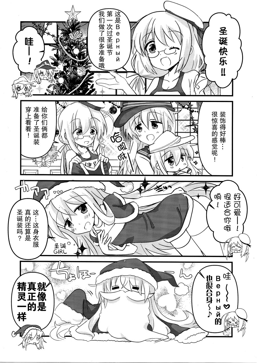 Lv1Верный观察日记韩漫全集-第03话无删减无遮挡章节图片 