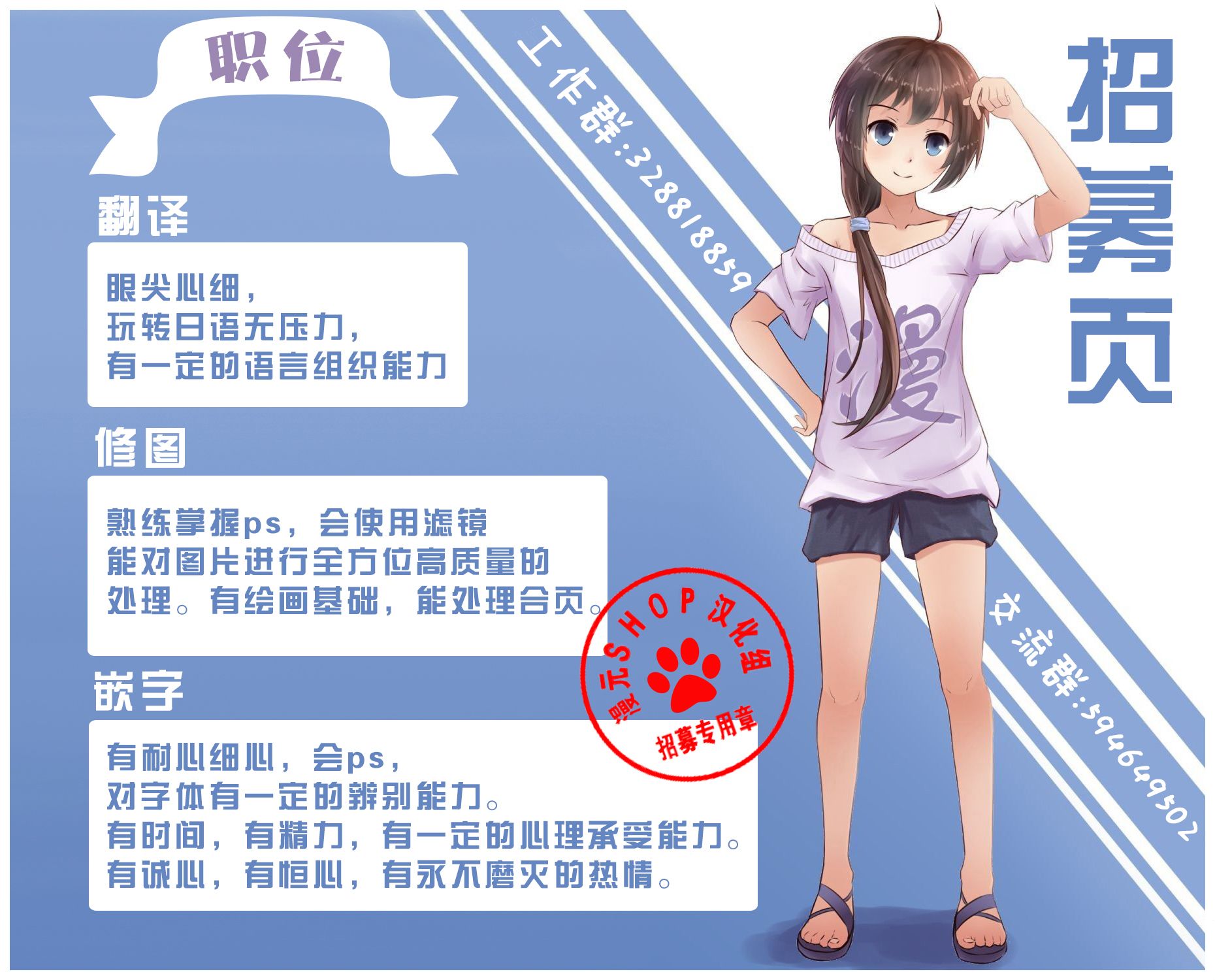 天照大人不想出门！韩漫全集-第06话无删减无遮挡章节图片 