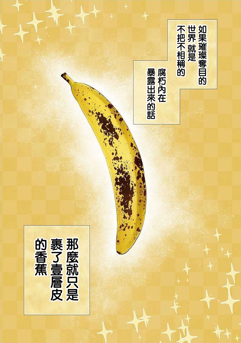 恋爱在宅活之后韩漫全集-第01话无删减无遮挡章节图片 