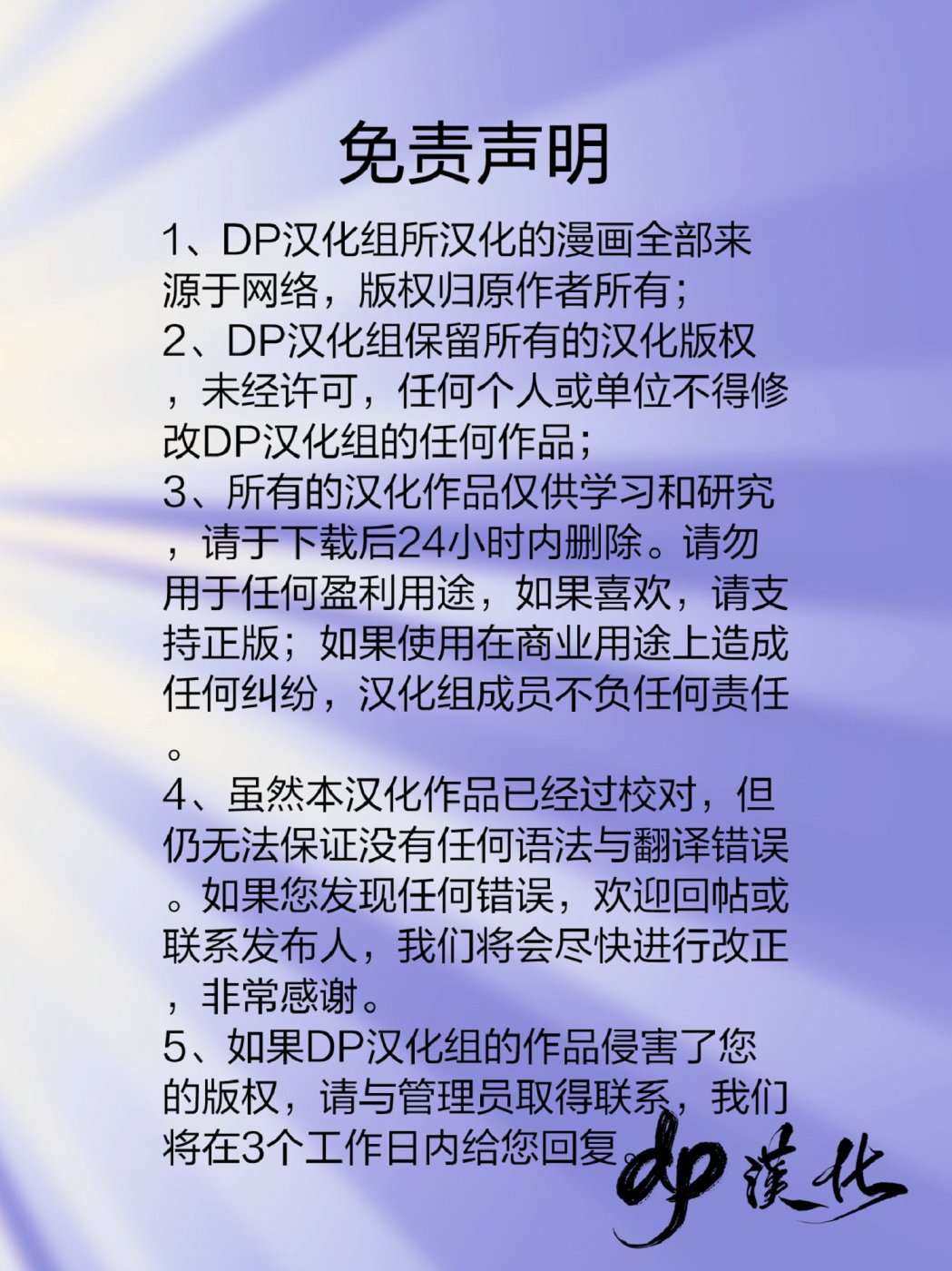 超人：新氪星韩漫全集-特刊#0无删减无遮挡章节图片 