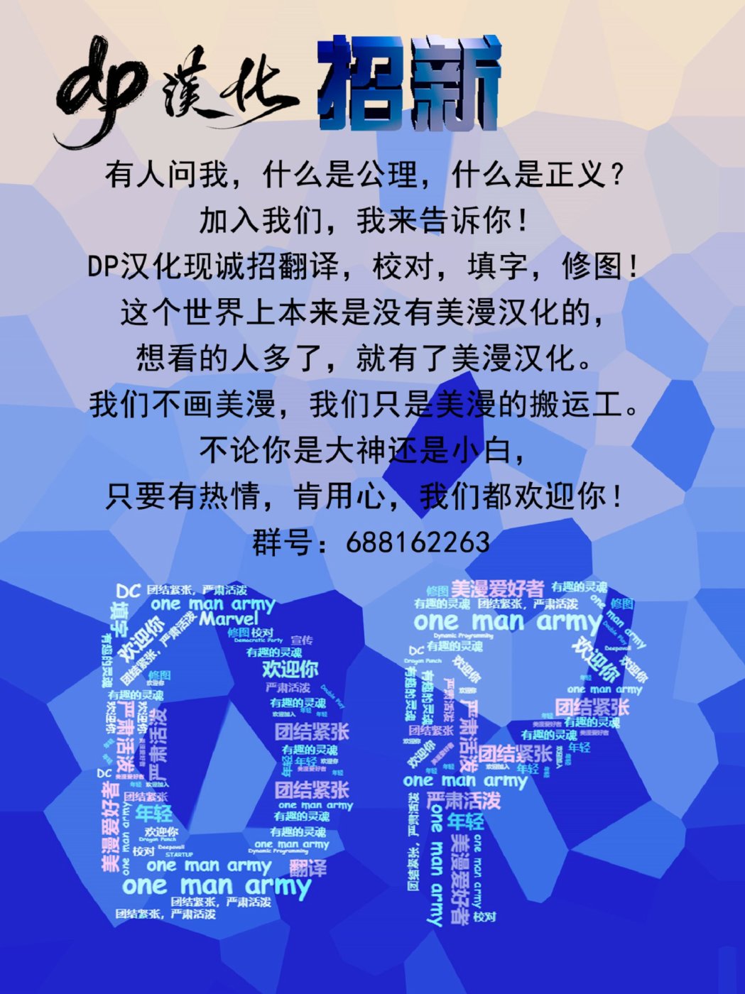 超人：新氪星韩漫全集-特刊#0无删减无遮挡章节图片 