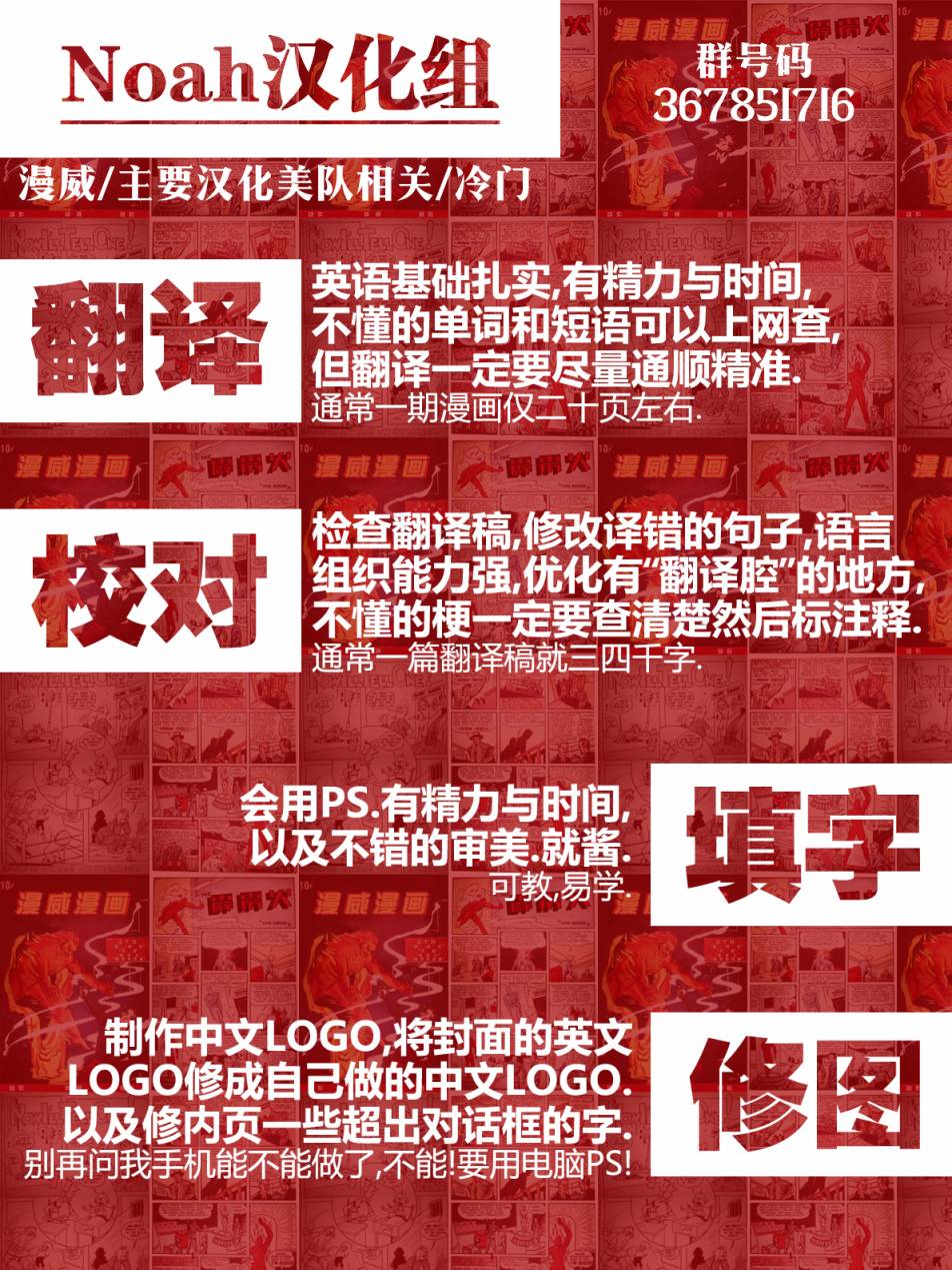 超人：新氪星韩漫全集-超人#679无删减无遮挡章节图片 