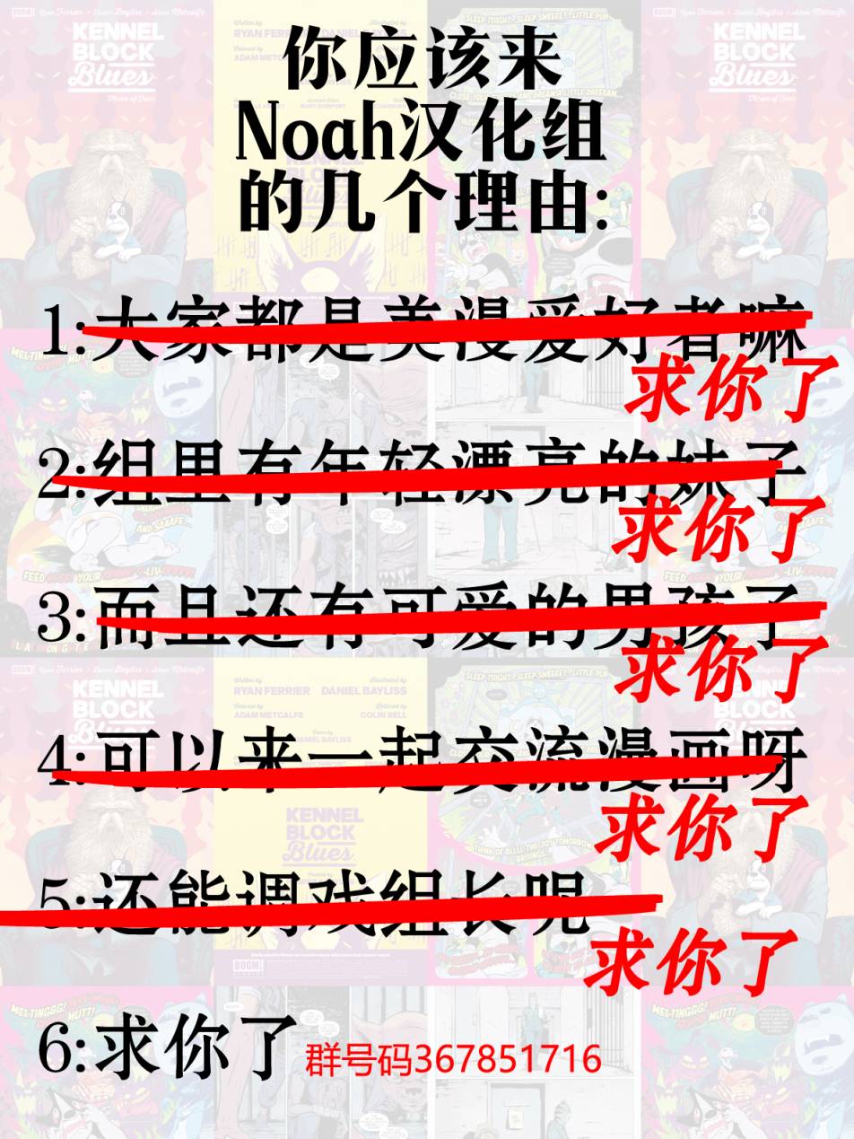 超人：新氪星韩漫全集-超人#679无删减无遮挡章节图片 