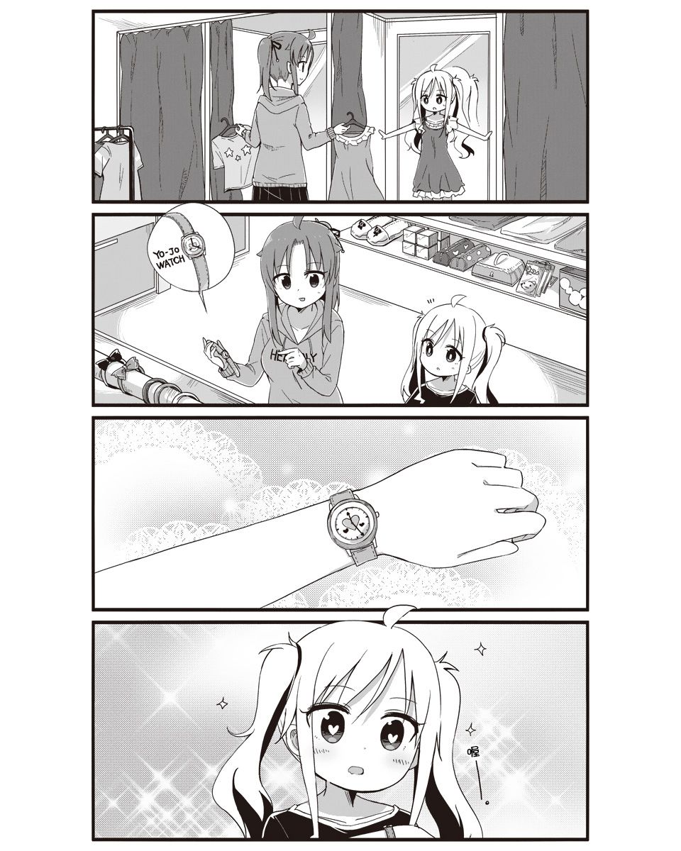 幼女life！韩漫全集-第04话无删减无遮挡章节图片 
